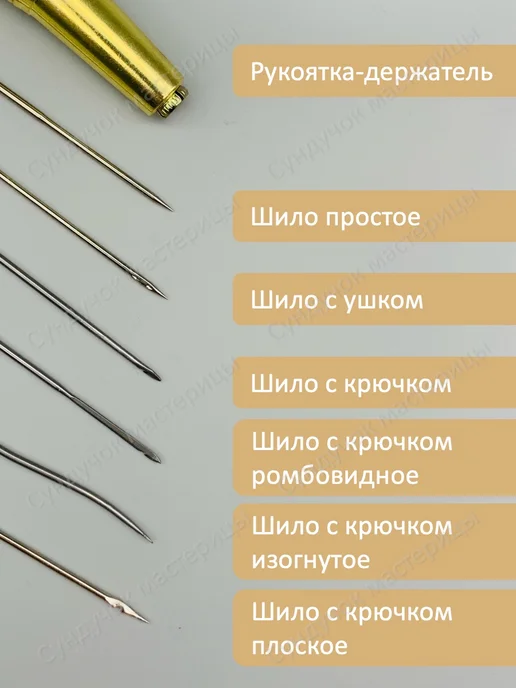 Сундучок мастерицы Шило для рукоделия и творчества с 6 сменными насадками, желтый, фото 2