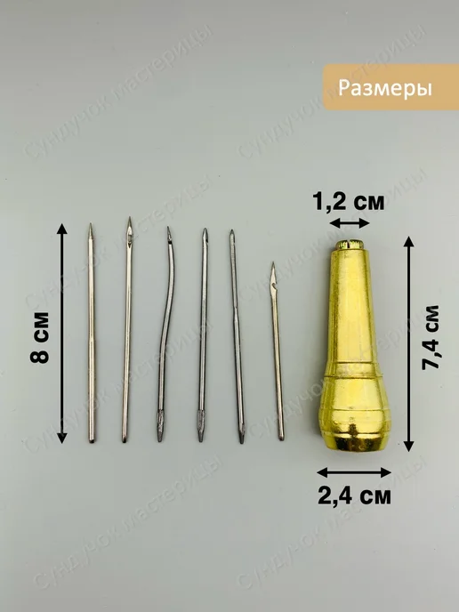 Сундучок мастерицы Шило для рукоделия и творчества с 6 сменными насадками, желтый, фото 3