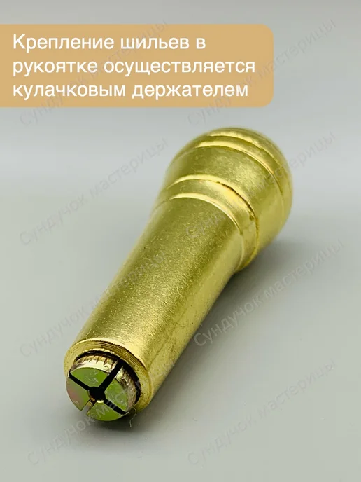 Сундучок мастерицы Шило для рукоделия и творчества с 6 сменными насадками, желтый, фото 4