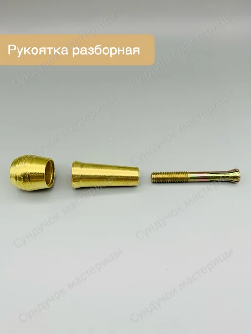 Сундучок мастерицы Шило для рукоделия и творчества с 6 сменными насадками, желтый, фото 5