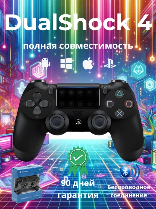 Sony Геймпад Dualshock 4 v2