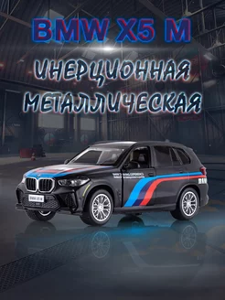 Игрушка детская машинка металлическая модель BMW X5 M 1 43 MSZ 214478877 купить за 381 ₽ в интернет-магазине Wildberries