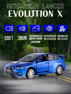 Игрушка детская машинка металлическая Mitsubishi Lancer 1 32 MSZ 214478907 купить за 722 ₽ в интернет-магазине Wildberries