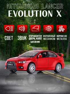 Игрушка детская машинка металлическая Mitsubishi Lancer 1 32 MSZ 214478908 купить за 621 ₽ в интернет-магазине Wildberries