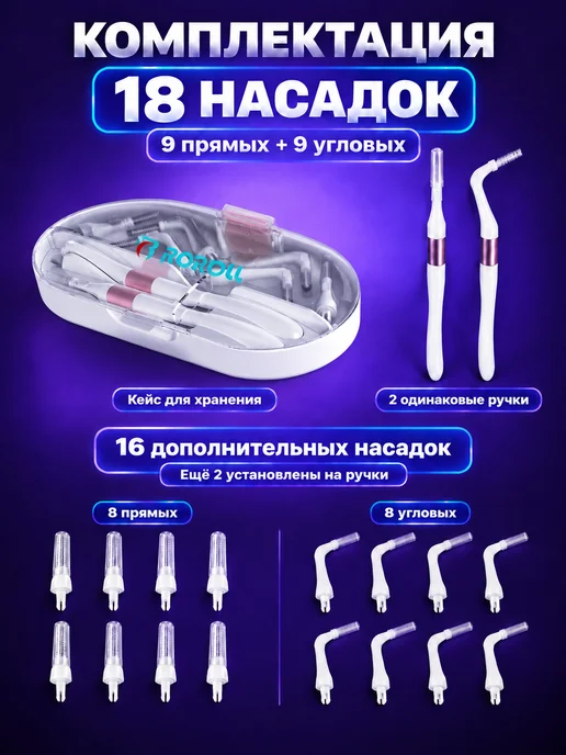 ROROLL Межзубные ершики для брекетов и зубов многоразовые набор, вариант, фото 3