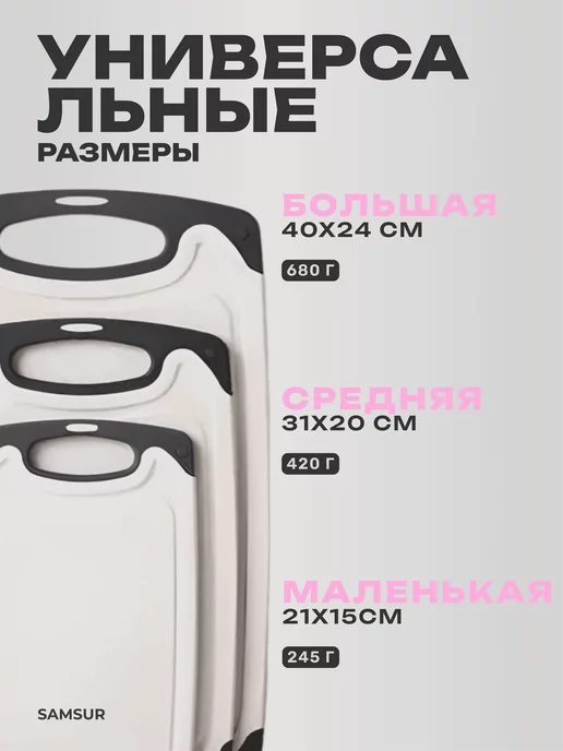 SAMSUR Доски разделочные набор, желтый, фото 2
