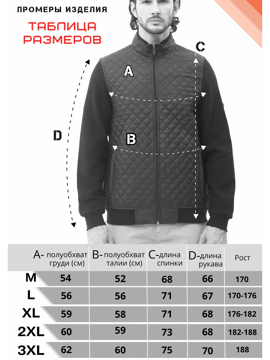 Woods men's penrose quilted insulated bomber hotsell