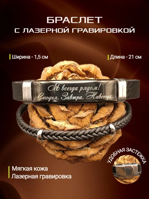 Подарок особого значения Подарок мужчине на день рождения, черный, фото 2