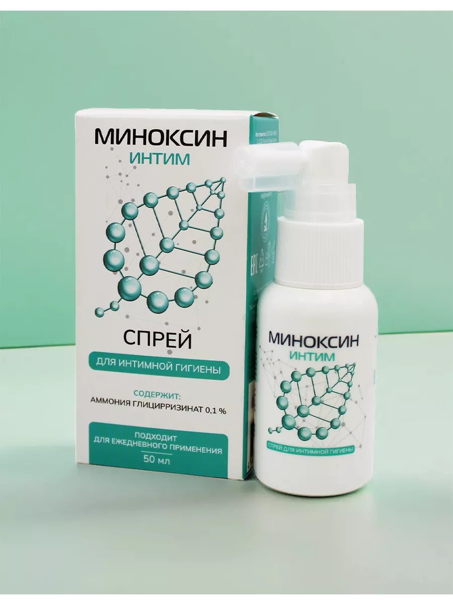 Купить средства для интимной гигиены в интернет магазине