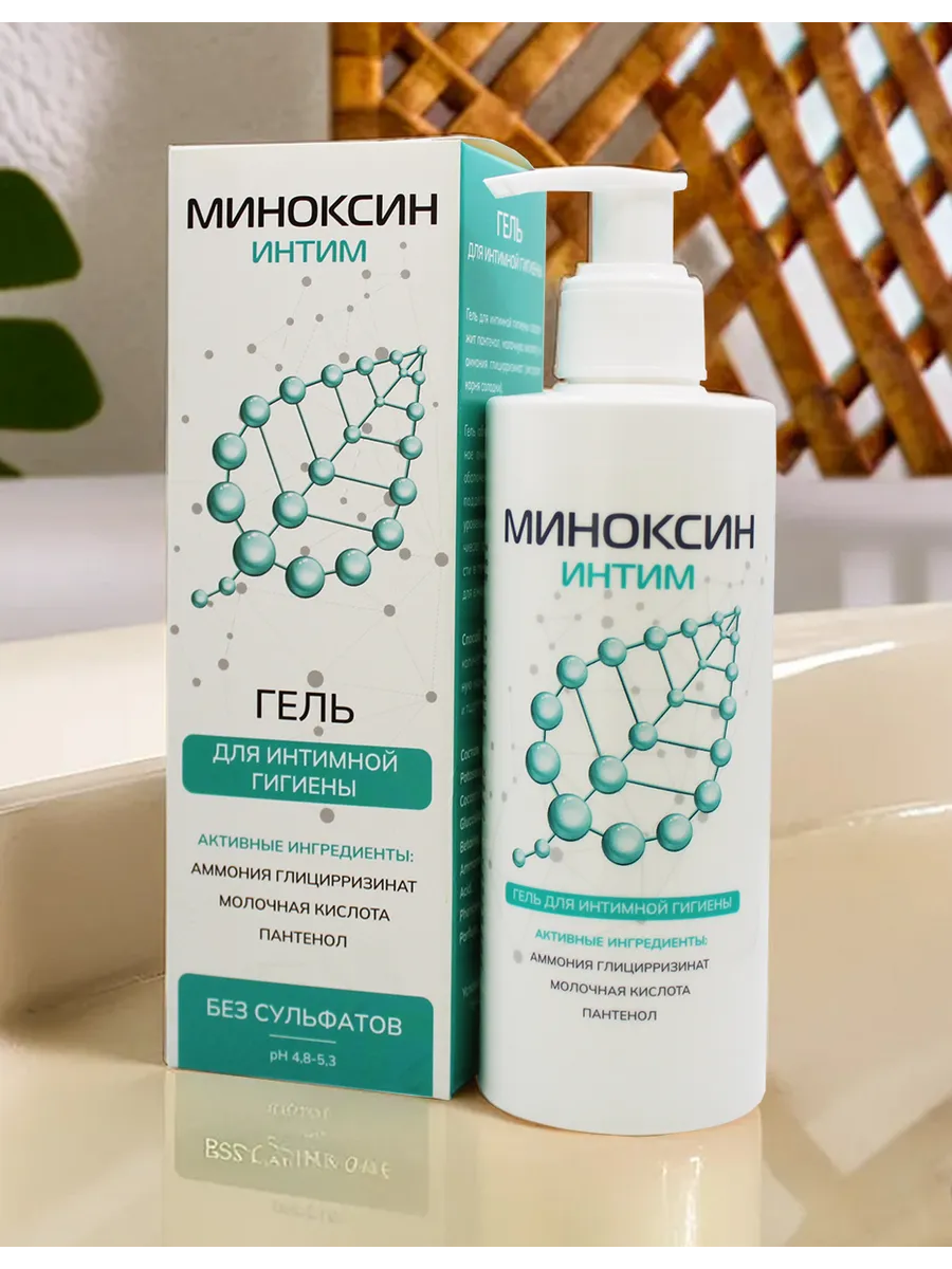 Гель для интимной гигиены