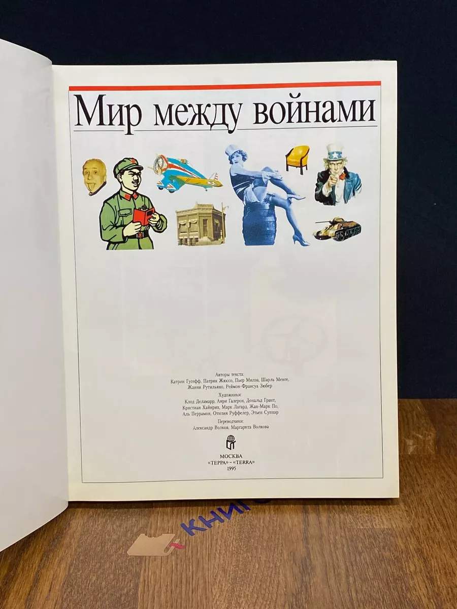 Патрик Макинрой: фактически Свёнтек даже не входит в число фаворитов Уимблдона