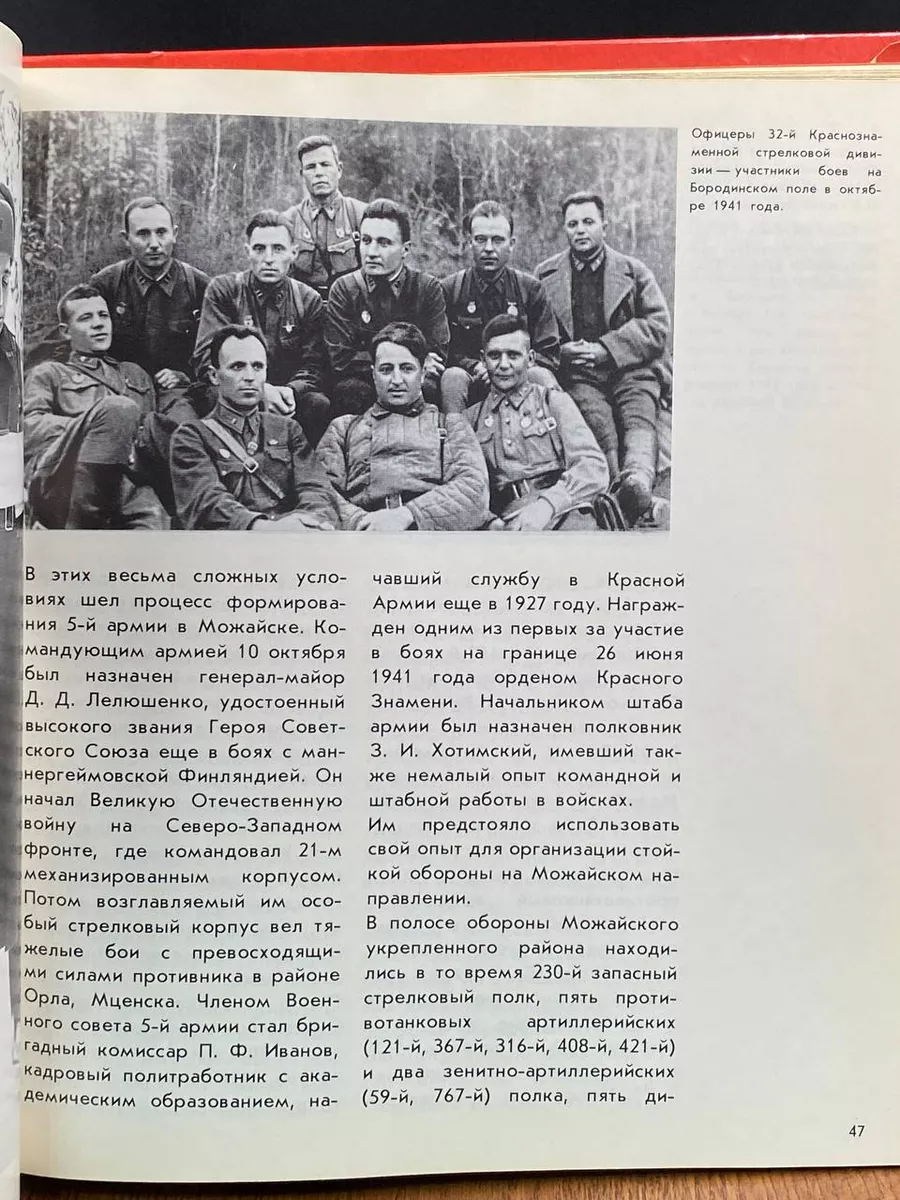 Воины армяне в Великую Отечественную войну | Армяне Крыма Зарубин показал видео со слезами Путина от отрывка нового фильма о войне