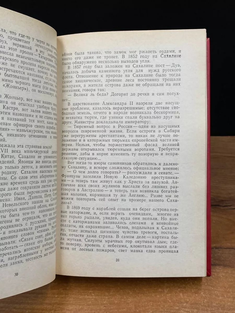 В Иркутской области тушат более 1,7 тыс. га тайги