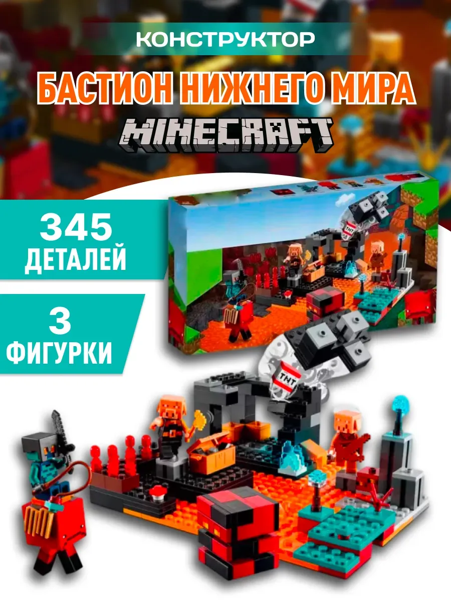 Lego minecraft templo submarino hotsell