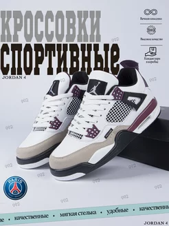 Кроссовки баскетбольные высокие джорданы 4 Jordan 214507863 купить за 2 049 ₽ в интернет-магазине Wildberries