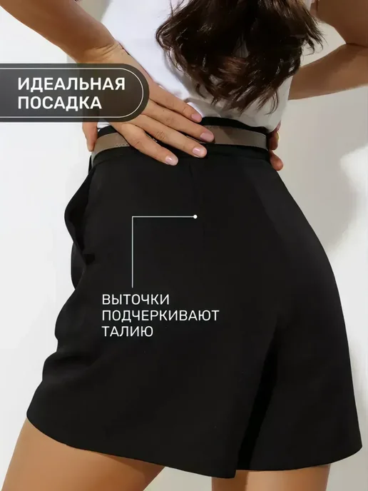 BurchStories Шорты классические с высокой посадкой на молнии, черный, фото 4