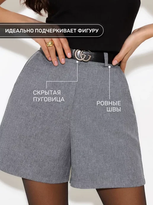 BurchStories Шорты классические с высокой посадкой на молнии, серый, фото 5