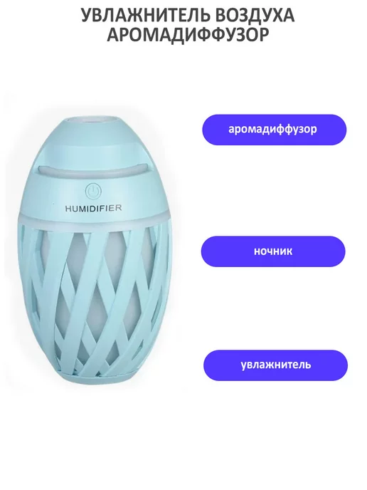 TondaShop Увлажнитель воздуха аромадиффузор, зеленый