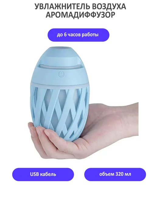 TondaShop Увлажнитель воздуха аромадиффузор, зеленый, фото 2