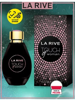 TOUCH OF WOMAN Парфюмерная вода жен 90 мл LA RIVE 214512813 купить за 1 078 ₽ в интернет-магазине Wildberries