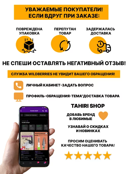 Tahiri Контейнер-стерилизатор для маникюрных инструментов, вариант, фото 3