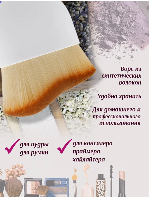 MJstore139 Кисть для макияжа кабуки гипоаллергенная, белый, фото 2