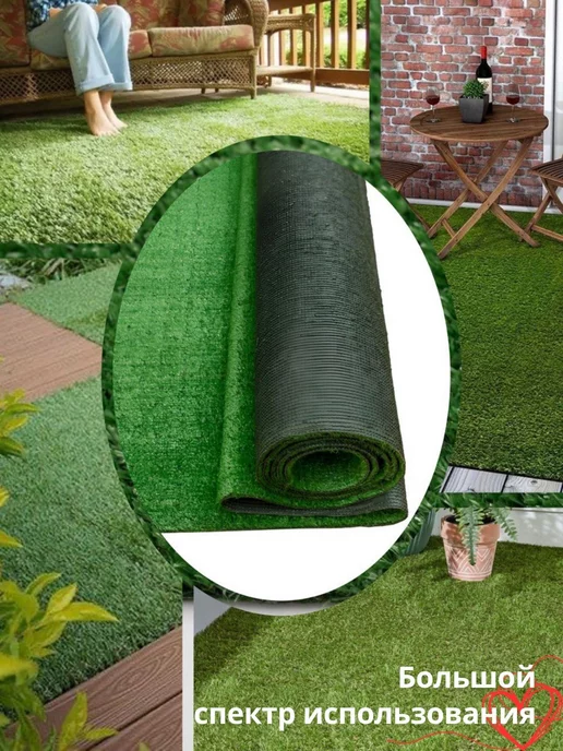 buycarpet газон искусственный 100х600 искусственная трава для дачи, 100x600, фото 2