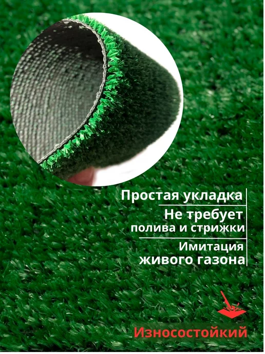 buycarpet газон искусственный 100х600 искусственная трава для дачи, 80x500, фото 2