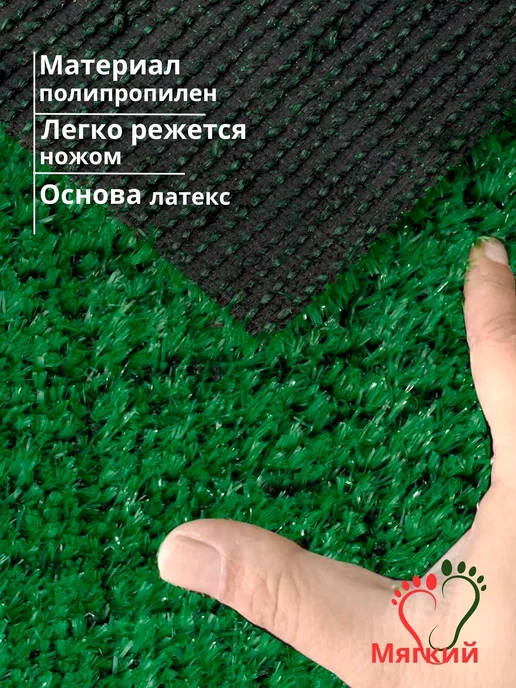buycarpet газон искусственный 100х600 искусственная трава для дачи, 80x500, фото 5