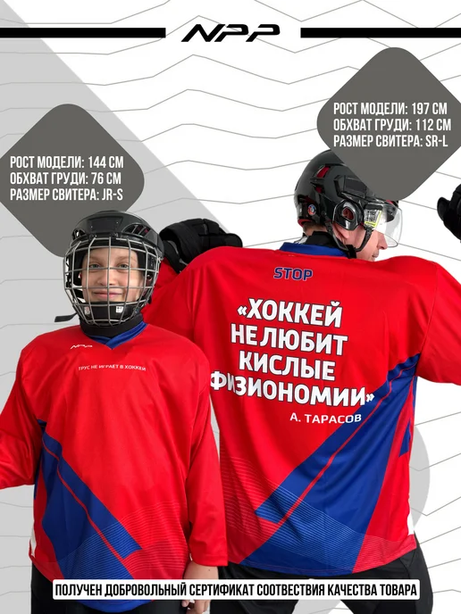NPP HOCKEY Хоккейная майка джерси свитер тренировочный, синий, фото 3