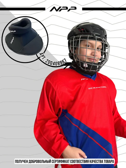 NPP HOCKEY Хоккейная майка джерси свитер тренировочный, синий, фото 4