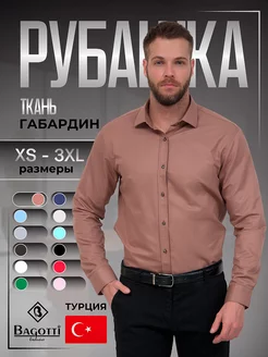 Рубашка габардин приталенная с длинным рукавом slim fit BAGOTTI 214517287 купить за 2 726 ₽ в интернет-магазине Wildberries