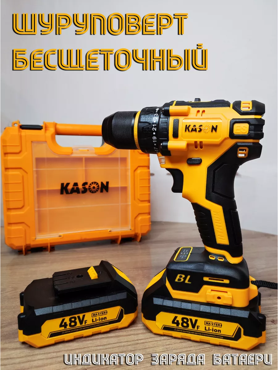 Шуруповерт бесщеточный аккумуляторный MaxTool 214523309 купить в  интернет-магазине Wildberries