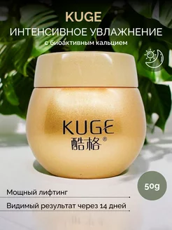 Увлажняющий антивозрастной крем для лица GUM GUM 214525238 купить за 338 ₽ в интернет-магазине Wildberries