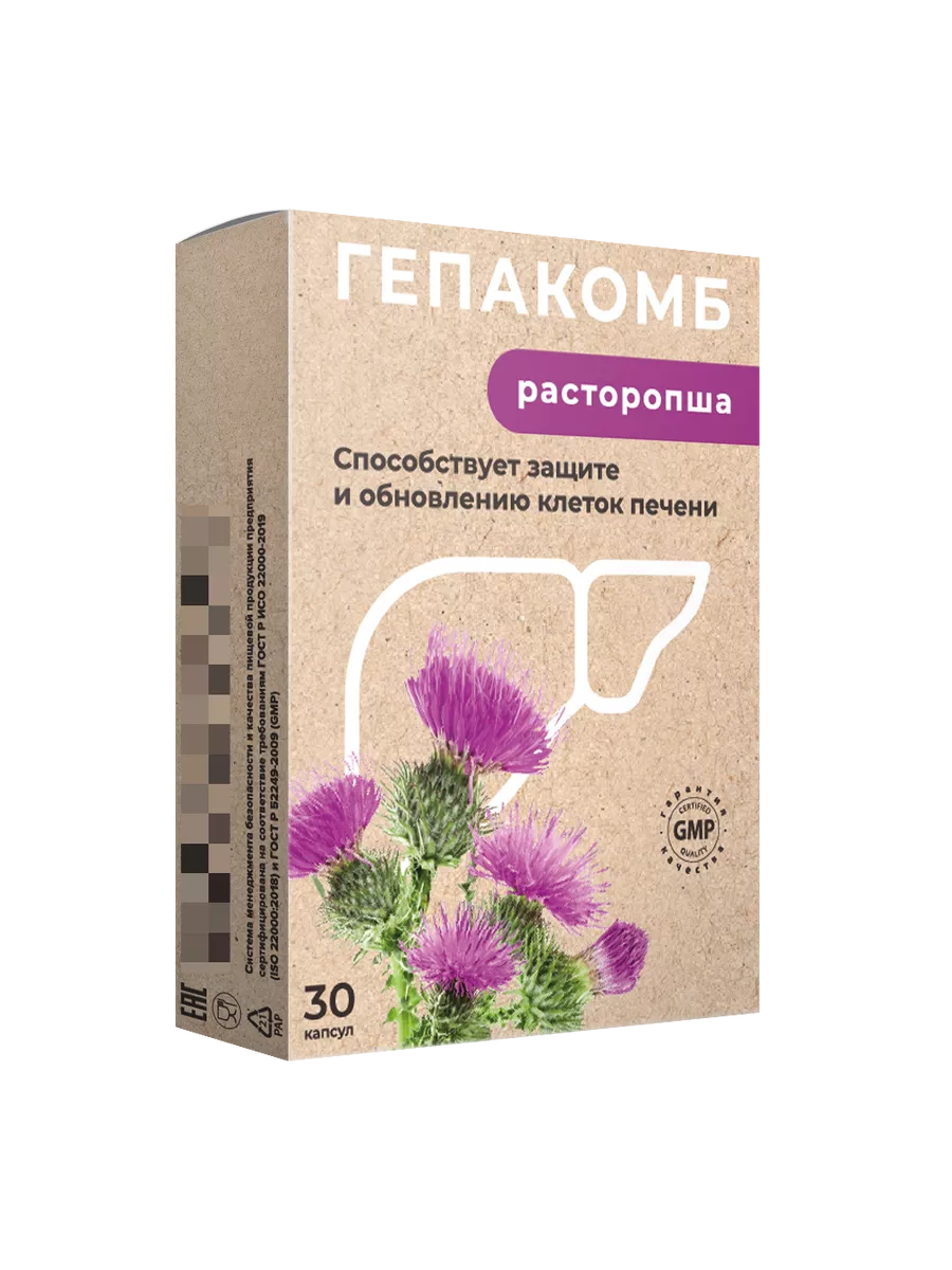 Артишок расторопша в капсулах инструкция. Гепакомб расторопша. Гепакомб эссенциальные фосфолипиды капсулы. Гепакомб артишок. Упаковка расторопши