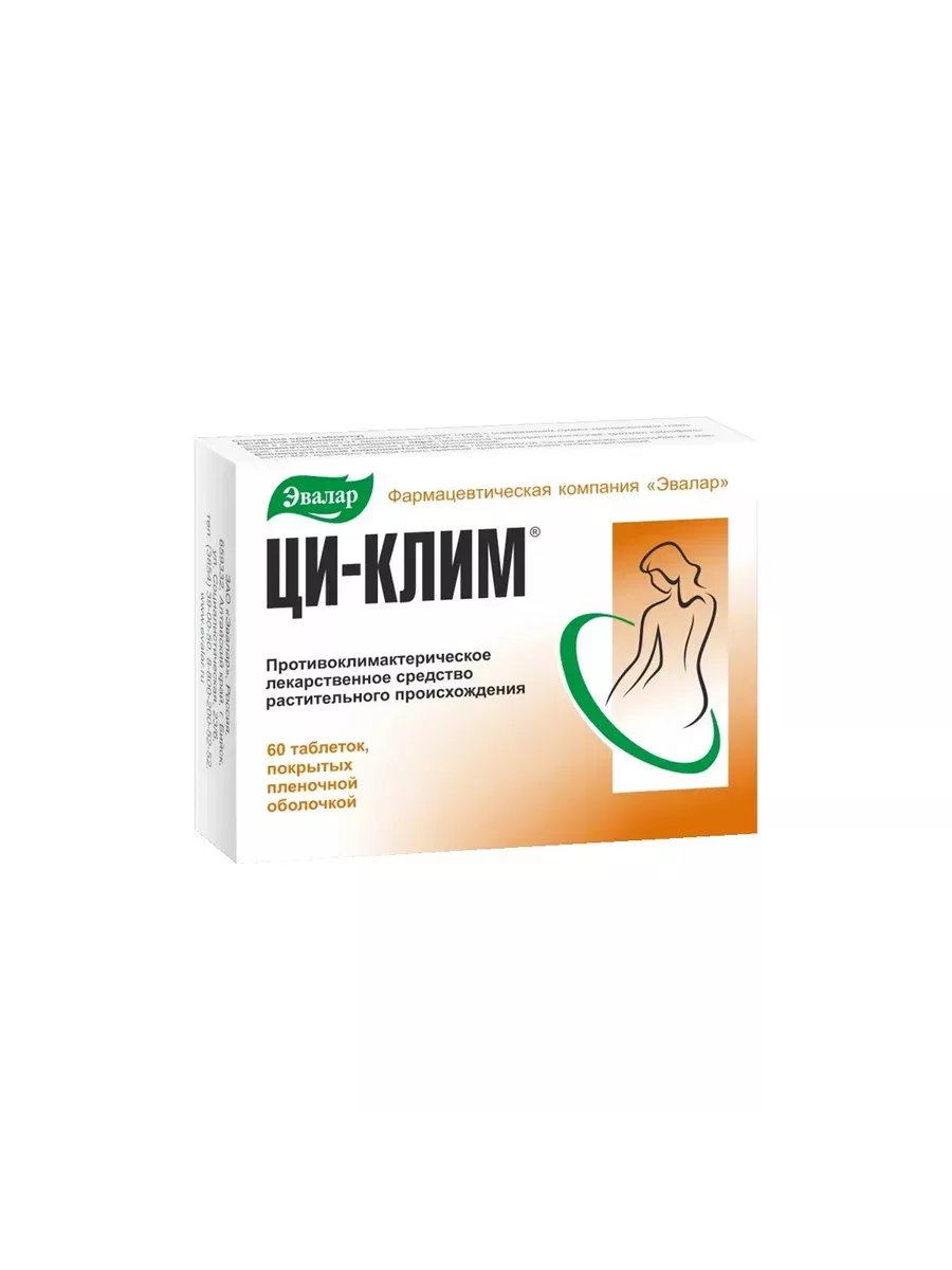 Циклим когда начинает действовать. Циклим когда начинает действовать. Циклим аналоги. Циклим когда начинает действовать. Циклим когда начинает действовать.