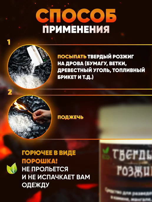 Розжиг, белый, фото 5