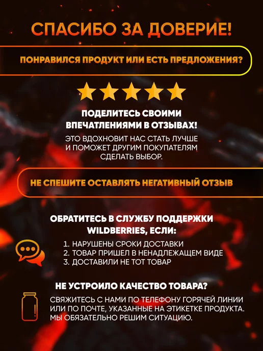 Розжиг, белый, фото 6