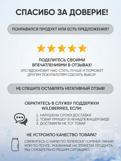 Розжиг, белый, фото 7