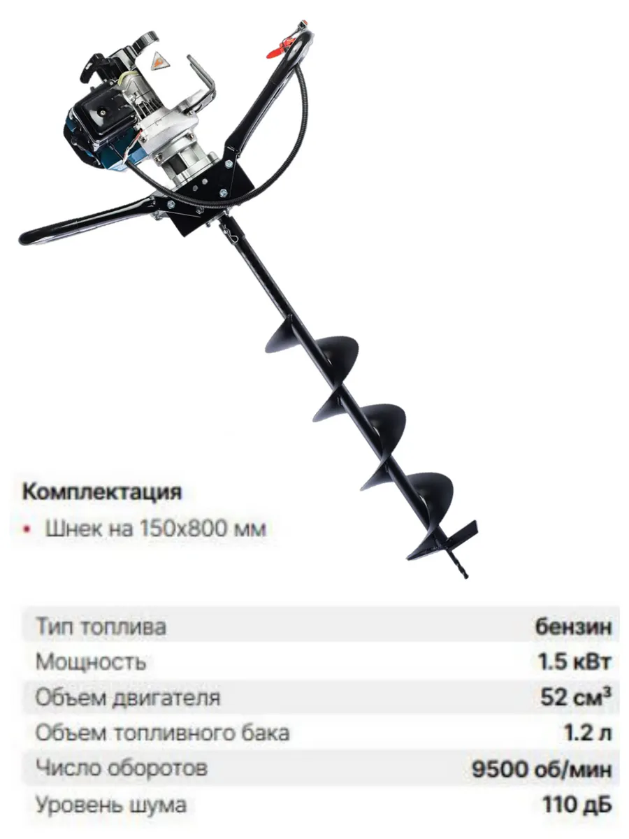 Бензиновый мотобур GGD 1800 27199