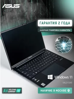 Ноутбук ZenBook 14, Ultra 7-155H, 32Gb, 1Tb, 14