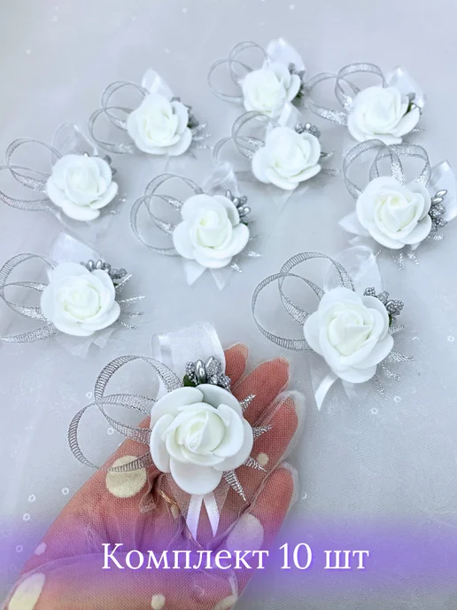 NOVAYA WEDDING Свадебные бутоньерки для гостей, белый, фото 7