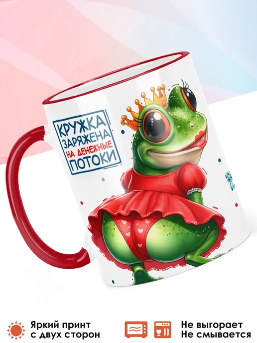 print LOOK Кружка с именем Анжелика, красный, фото 3