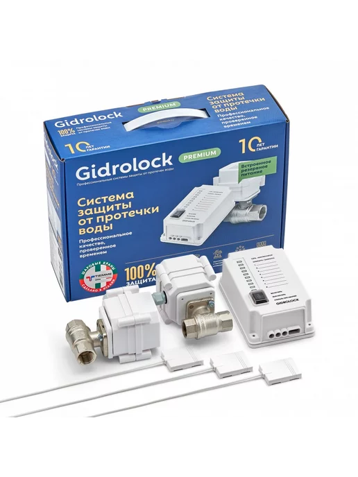 GIDROLOCK Система защиты от протечки воды Premium Plus Enolgas 1 2", 1 2, фото 3