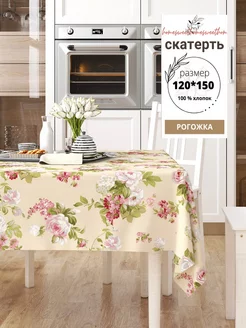 Скатерть на стол 120х150 SUPER TEXTILE 214540614 купить за 408 ₽ в интернет-магазине Wildberries