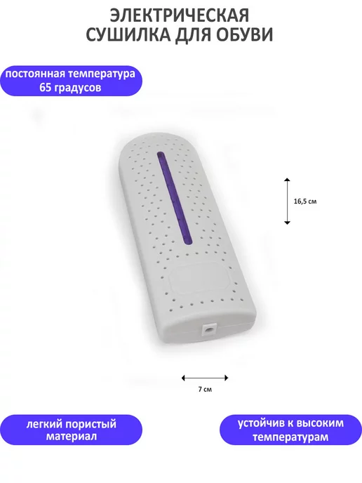 TondaShop Электрическая сушилка для обуви, розовый, фото 2