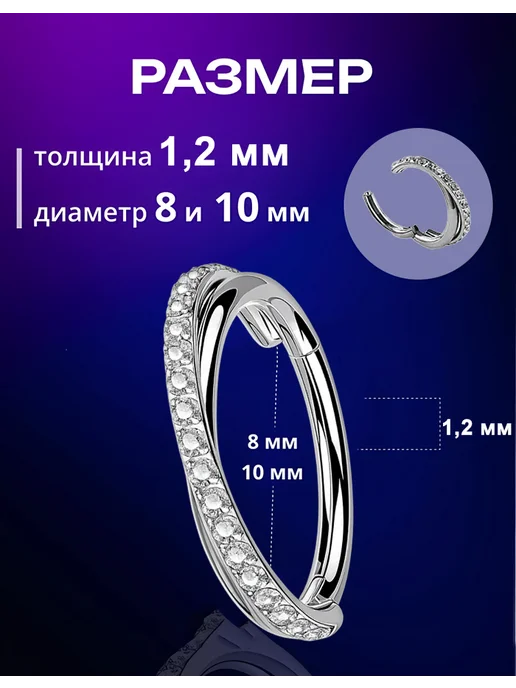 EdLuxOne Пирсинг кликер в ухо и носа, серый, фото 2