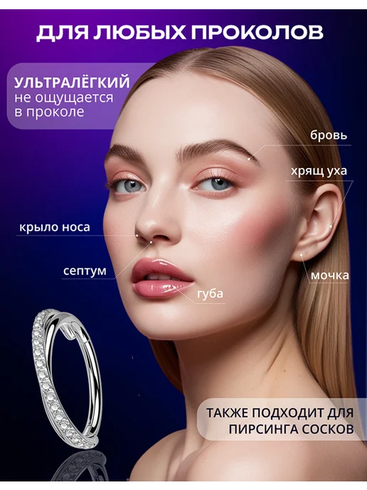 EdLuxOne Пирсинг кликер в ухо и носа, серый, фото 3