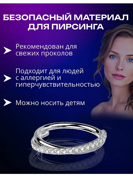 EdLuxOne Пирсинг кликер в ухо и носа, серый, фото 4