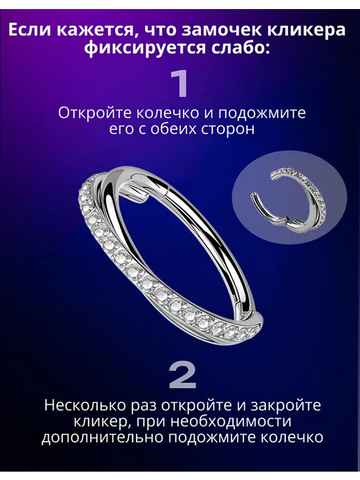 EdLuxOne Пирсинг кликер в ухо и носа, серый, фото 6